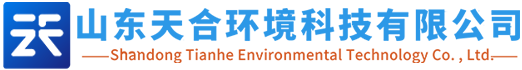 山東天合環境科技有限公司-LOGO
